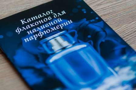 Каталог Флаконов