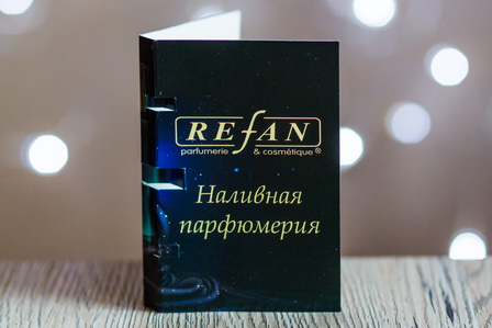 Открытка для пробника REFAN
